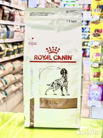 Royal Canin Hepatic для собак 1,5 кг