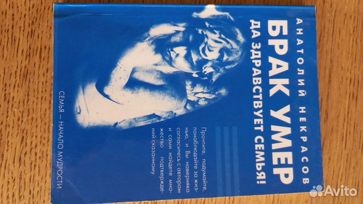 Книги(психология, эзотерика) Экхарт Толле и др