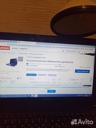 Матрица для ноутбука 15.6