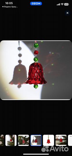 Елочные игрушки стекло