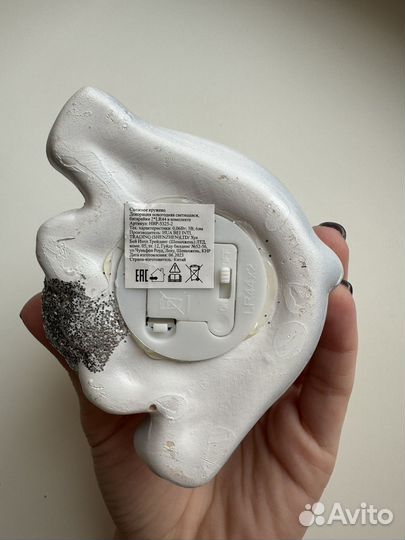 Фигурка декоративная светящаяся