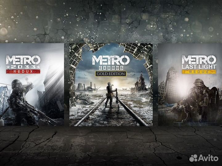 Metro Saga Bundle на PS4 и PS5 (3 в 1)
