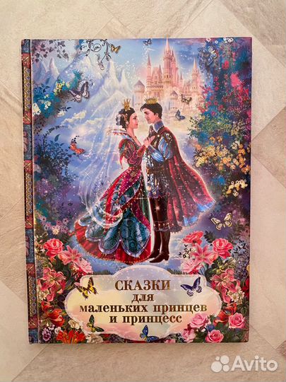 Книги для детей