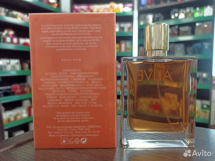 Парфюм Hugo Boss Alive Хуго Босс Аливе 80 мл