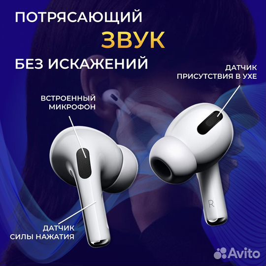 Apple airpods pro 2