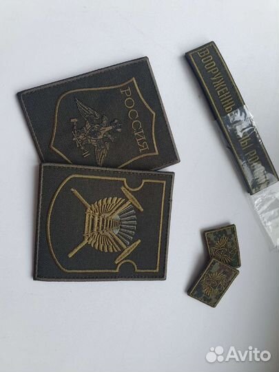 Полевые шевроны