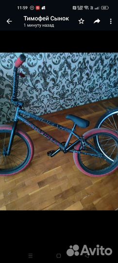 Велосипед вмх