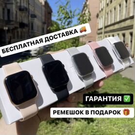 Apple Watch 9 - Luxe A+