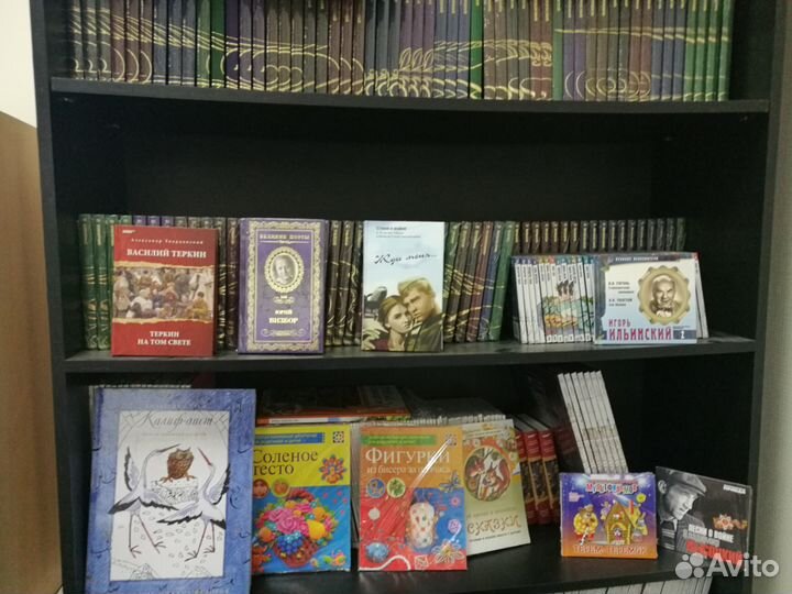 Книги из коллекций