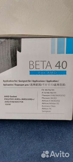 Кулер для AMD Socket FM2/FM1/AM3/AM2