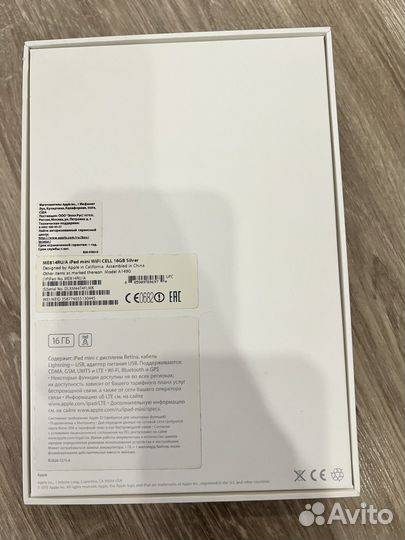 iPad mini wifi cell 16 Gb silver