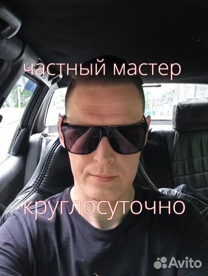 Вскрытие замков дверей, авто и роллет 24/7