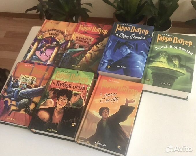 Серия книг Гарри Поттер