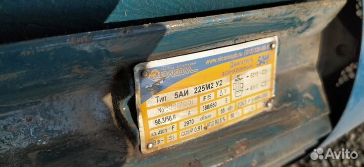 Электродвигатель асинхронный бу