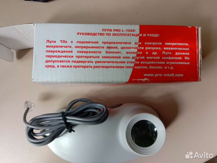 10X лупа с подсветкой pro L-10XP