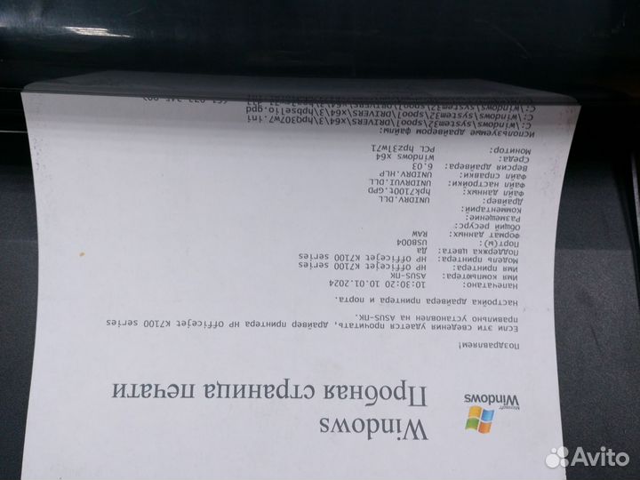 Принтер А3 струйный HP K7103