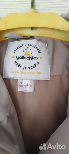 Жилет удлиненный