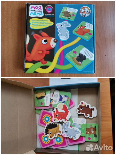 Детские развивающие игры и книги пакетом