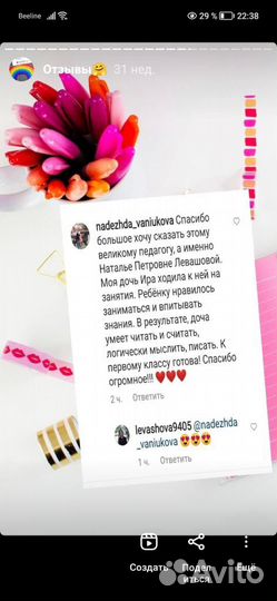 Подготовка к школе. Логопед - Дефектолог