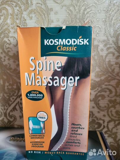 Массажер для спины Космодиск