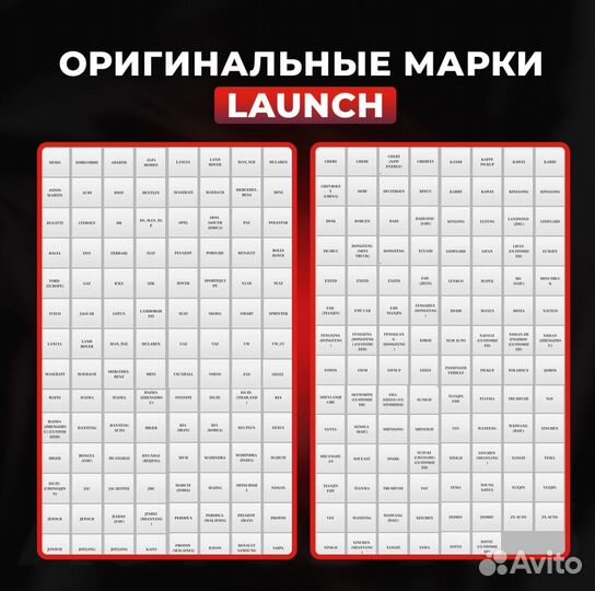 Лаунч launch PAD VII elite CAN FD+doip