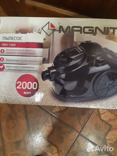 Пылесос магнит безмешковый