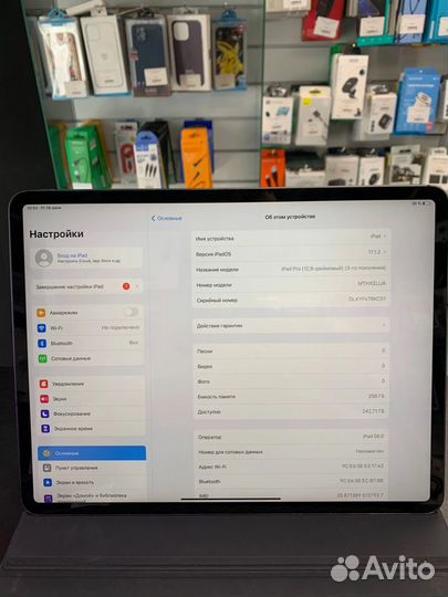 iPad Pro 12.9