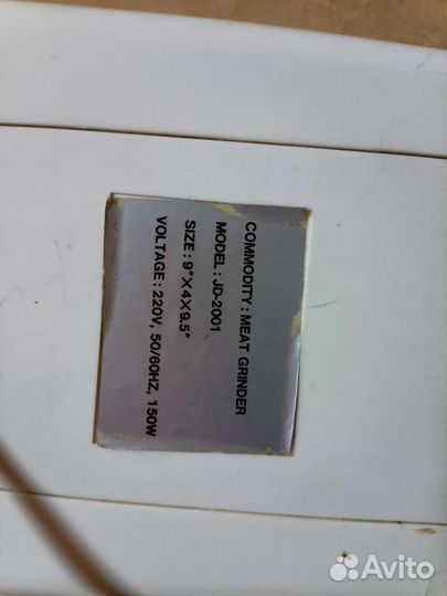 Электромясорубка