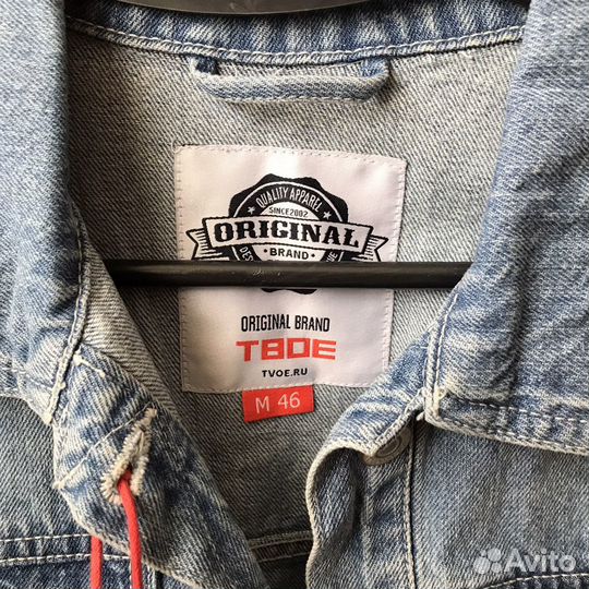 Джинсовая куртка