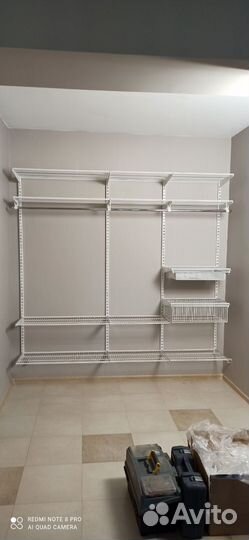 Гардеробная система титан gs