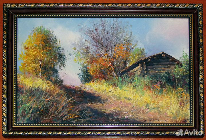 Живопись. И. Смирнов. Ерзовка осенью