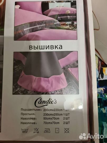 Постельное белье евро 100 хлопок