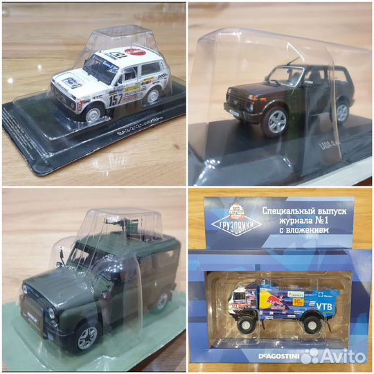 Модели 1:43 deagostini