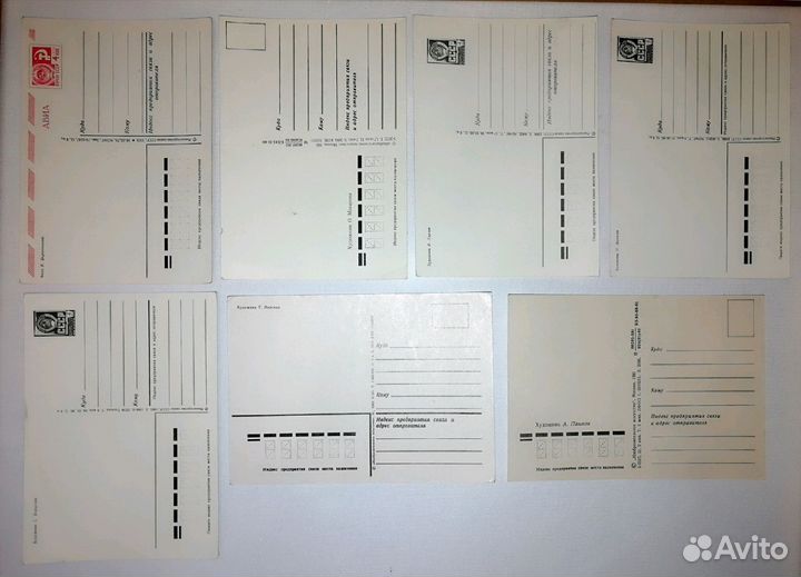 Открытка С Новым годом СССР / 90-е