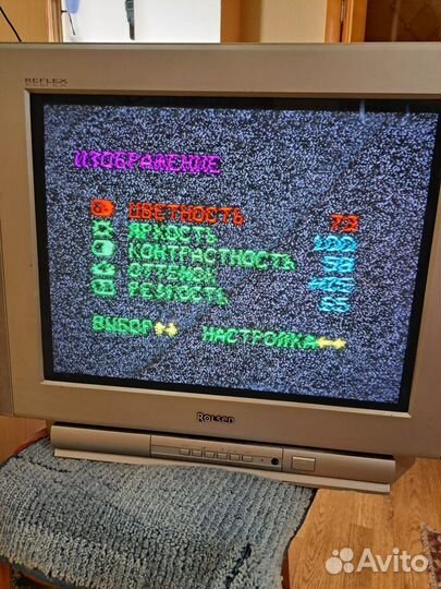 Телевизор