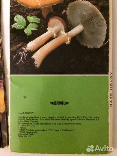 Советские наборы открыток