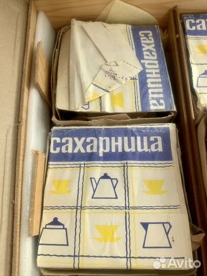 Сахарница стекло винтаж СССР