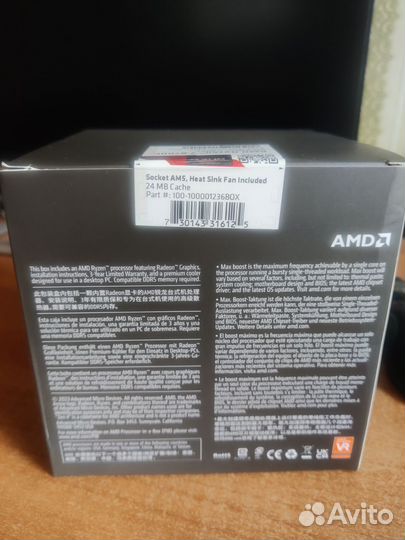 Процессор AMD Ryzen 7 8700G BOX