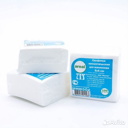 Салфетки косметические для маникюра