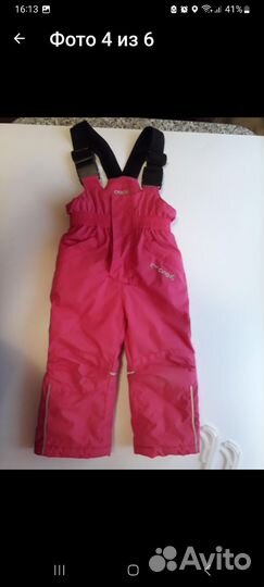 Зимний костюм для девочки 80-86 crockid