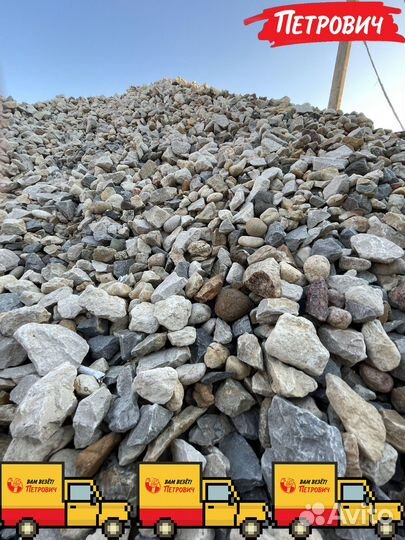 Щебень эконом