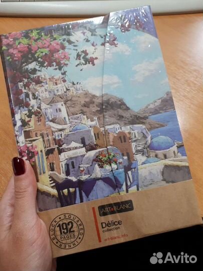 Ежедневник