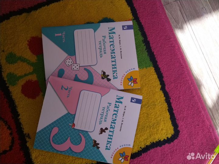 Рабочие тетради 3 класс школа россии