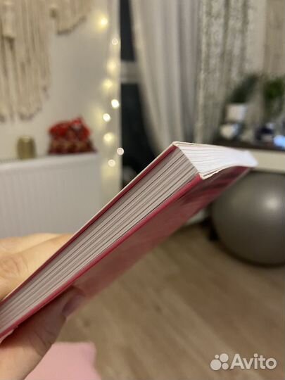 Книга о красоте