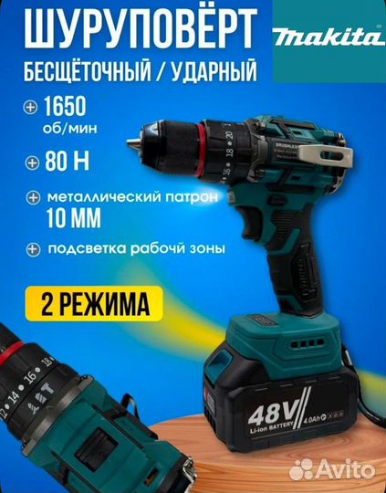 Набор аккумуляторного инструмента 5 в 1