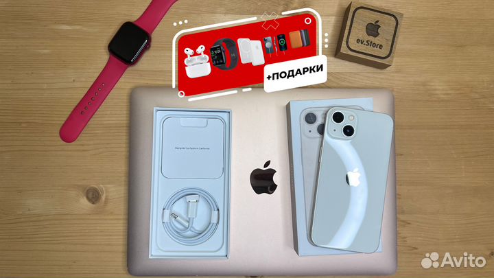 iPhone 13, 128 ГБ