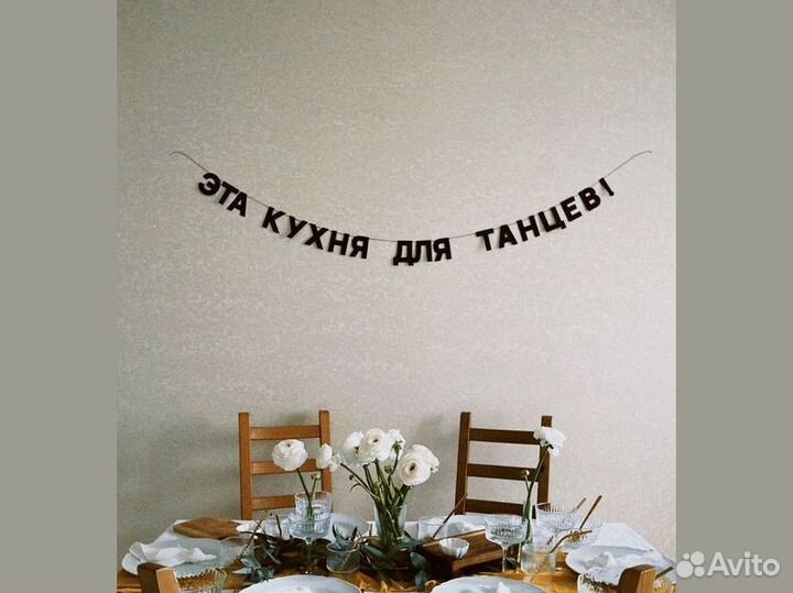 Герлянда с днем рождения, черные буквы