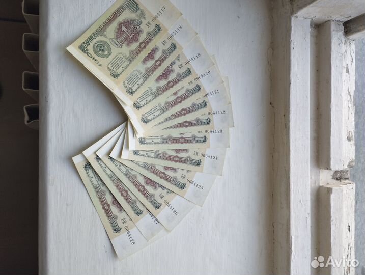 Купюры 1 рубль