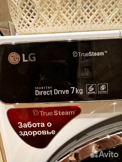 Стиральная машина lg F12U1HBS2