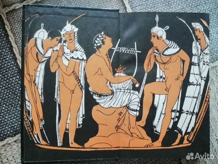 Книга Мифы в искусстве в старом и новом